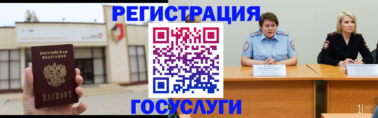 пропишу в квартире в Чкаловске