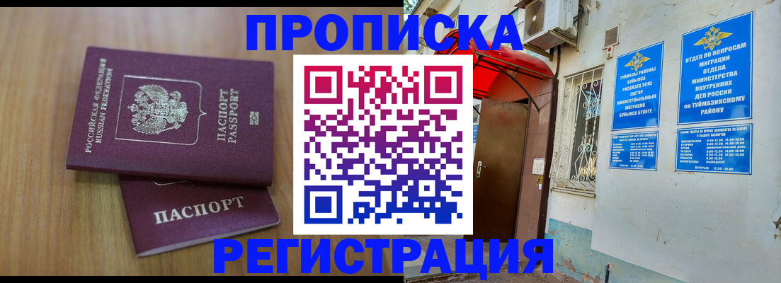 форма 3 в Чкаловске